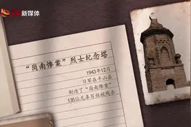 歌声里的中国 | 柏坡“星火”正燎原#河北#西柏坡#红色旅游视频封面