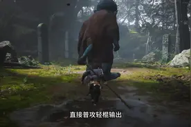 《黑神话悟空》第一关的大头怪，掌握住这个方法，就能轻松拿捏