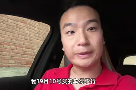 河北的置换补贴细则来了条件非常宽松！视频封面