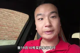 河北的置换补贴细则来了条件非常宽松！视频封面