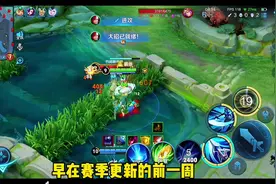 王者惊现全新定榜玩法，转区之后空壳账号竟然无法选中#巅峰第一