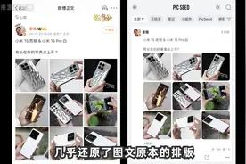 微信重磅功能回归；全球爆火浏览器发布安卓版