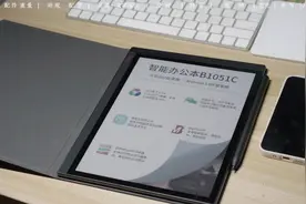 最强彩墨屏办公本Bigme大我B1051C详细测评！#新奇好物 #种草好物视频封面