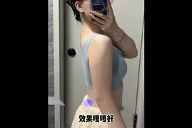 15天体态急救day2‼ 背真的薄了‼ 就6个动作！