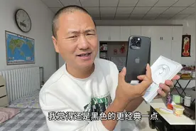 买了个新手机，苹果16pro max，花了9000多好心疼呀#苹果16promax视频封面