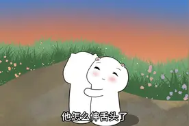 女生第一次接吻都在想什么呢#恋爱技巧#情感#情感共鸣#画一个故事视频封面