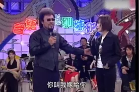 张菲节目现场跟江蕙求婚？俩人顶级拉扯旁观者也看不清楚真假