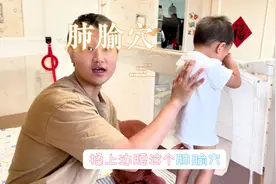 宝宝咳咳咳怎么办？就学这个方法，一招搞定！#宝宝咳嗽