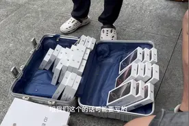 苹果16直接跌麻，黄牛直接亏爆炸，差价那么好赚？视频封面