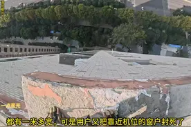 蹲坑视角，极限运动#极限运动 #高空作业安全第一 #大有