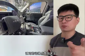 车友问，现在的方程豹豹5能不能要，今天告诉你答案 #硬派越野