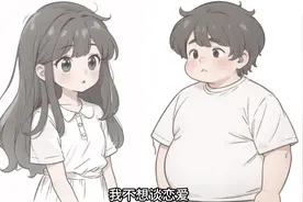 长相不好看的人喜欢自己喜欢的人也会被恶意对待吗？#相貌平平