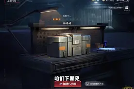 工作台宝箱居然有玄学开法#和平精英地铁逃生 #和平精英战场进化