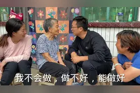 86岁婆婆给农哥画大饼，套路新鞋上脚当场变卦，场面搞笑又热闹视频封面