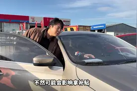 这个有关新车补贴的售后真让我有点惊#二手车#汽车置换补贴视频封面
