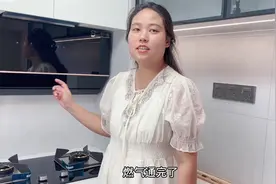 新房装修好了，今天通燃气，没正式搬家前可以开火做饭吗#新房