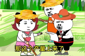 #搞笑 搞笑《专家又来调查》你行你上，不行别一直管视频封面