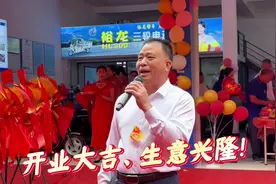 裕龙三轮电动车玉林首家直销部盛大开业啦！用海利304不锈钢制造视频封面