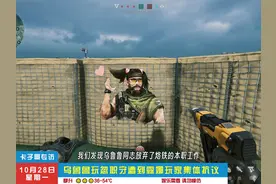 原来AT4还可以这样用#三角洲行动 #三角洲行动正式上线 #碎星行动