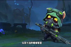 这是一个关于友情悲伤的故事#游戏杂谈 #lol #英雄联盟宇宙 #提莫视频封面