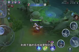 韩信失误了，几次翻盘的机会没把握住视频封面