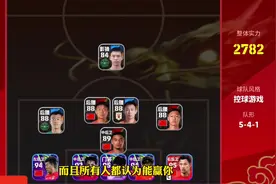 董路支招国足：从现在起就得立下规矩跟谁都打541