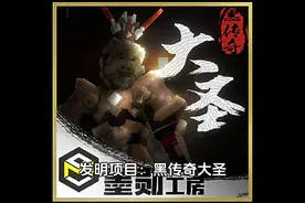 【我的世界】网易版的3A大作黑传奇大圣#我的世界Minecraft