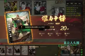 三国杀：酒杀方天！大宝一刀流 #三国杀OL #游戏 #游戏中的名场面