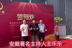 #日常vlog 偶遇安徽主持人王乐乐#抖音 #热门
