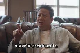 电视剧凡人歌大结局王骁要回80万那伟暴打老王沈琳开豪华卤味店
