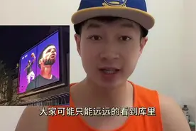 9.12库里中国行活动安排！库总一天天的好忙啊！ #库里中国行