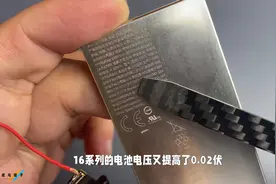 iPhone16pro钢壳电池容量衰减很快？买个回来循环测试#数码科技