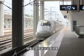 成都局竟然让时速350的线路跑200的列车？时隔半年再访成宜高铁。视频封面