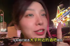 大学生的早八和我的晚八#酒蒙子的日常 #大连同城 #十七不能喝