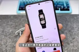 小米手环9新系统更新！新功能演示#小米手环9 #科技启示录