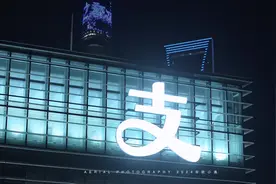 支付宝集团，位于寸土寸金陆家嘴CBD的办公大楼视频封面