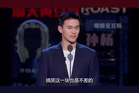 看到孙杨从十几岁哭到三十几岁，才发现他在抽象这个赛道没有对手视频封面