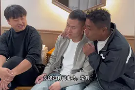 黑蛋发小订婚了，又少个光棍，祝你们白头偕老早生贵子……