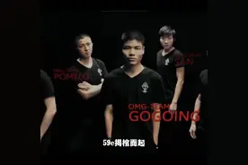 白色月牙时光杯重组老OMG！gogoing放话：至少前三 #白色月牙视频封面