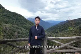 陕西这几条免费的《秦岭赏秋》自驾游路线，你去过几个？#自驾游视频封面