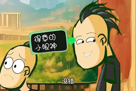 考试成绩可以换运气，杰哥帅成了超级幸运星，随便买的号码都中奖