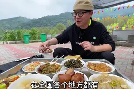 据说全国各地都有的八大碗吃过吗？今天来到河北保定阜平县视频封面