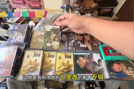 周杰伦磁带回忆#周杰伦磁带#磁带周杰伦#周杰伦mojt就是这个调