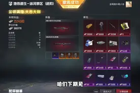 原来托雷斯怀特最佳的蹲守点在调度站#和平精英地铁逃生新赛季视频封面