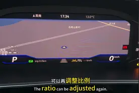 帕萨特全液晶仪表的菜单解读，如何设置一路顺风显示？#上汽大众视频封面