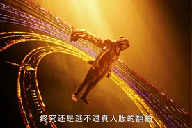 唐昊救场，真人版 vs 动画版！ #国漫 #动漫 #斗罗大陆视频封面