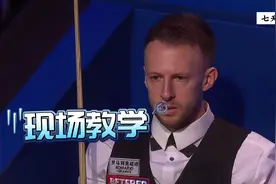 希金斯：我只教一遍看好了。特鲁姆普：果然还得是师父#斯诺克视频封面