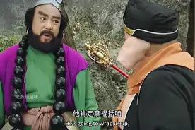 我嘞猴来，孙猴子这回竟然踹了八戒，可叫你摆置好了。#方言#搞笑