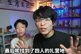 “山取”去哀牢山找矿的七个细思极恐地方#哀牢山到底有多凶险视频封面