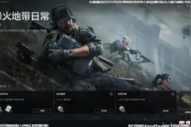 三角洲行动三天跑满5000w哈佛币零成本全程教学